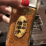 萩の家 - 