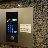 大阪とらふぐの会 PREMIUM - 