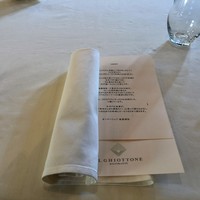 イル ギオットーネ 京都本店 - 