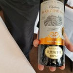 レストラン・モリエール - CHATEAU HAUT PRIEUR BLAYE COTES DE BORDEAUX２０１５