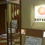 ダイニング＆バー ベイサイド(横浜桜木町ワシントンホテル) - 