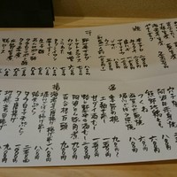 口福 みなみ - 