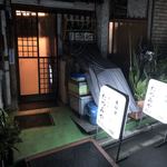 Tatsumiya - 店内入口