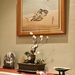 志木葉 - 一階 楓