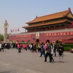 全聚德烤鸭店 - 天安門正面