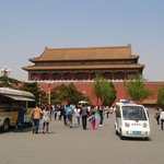 全聚德烤鸭店 - 天安門裏門