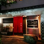 魚 串右衛門 - 外観