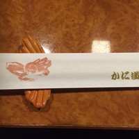 かに道楽 銀座八丁目店 - 箸置きと箸袋