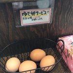 麺屋 龍 & ファミリー - 