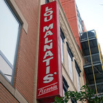 Lou Malnati's Pizzeria - ルー・マルナティーズ・ピッツェリア