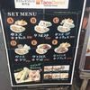 タコデリオ! 半蔵門店