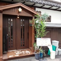 百済 - 