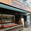 スペースカフェ