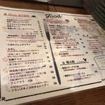 肉ビストロ モニ - 