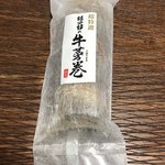 村田蒲鉾 - 村四郎牛蒡巻 1080円