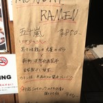 麺尊 RAGE - 