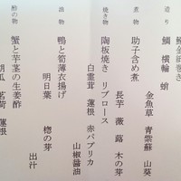 河久 - 