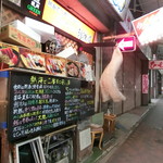 すし道楽のんき - 