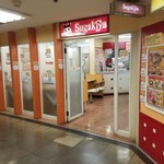 Sugakiya - お店