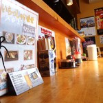 くつろぎ亭ひこべえ  - 