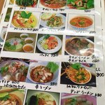 タイラーメン ワンマイ - 