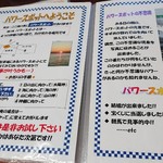 創作割烹 潮乃美 - 