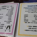 創作割烹 潮乃美 - 