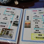 創作割烹 潮乃美 - 