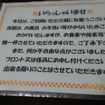 創作割烹 潮乃美 - 