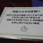 創作割烹 潮乃美 - 