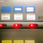 ラーメン二郎 - 食券機