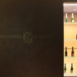 グラン クリュ カフェ ギンザ - GINZA SIX最上階にある
『GRAND CRU CAFE GINZA』