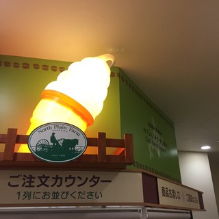 CAFE NORTE Sapporo_2