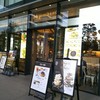 J.S. PANCAKE CAFE 中野セントラルパーク店