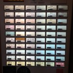 ラーメン屋 トイ・ボックス - メニュー