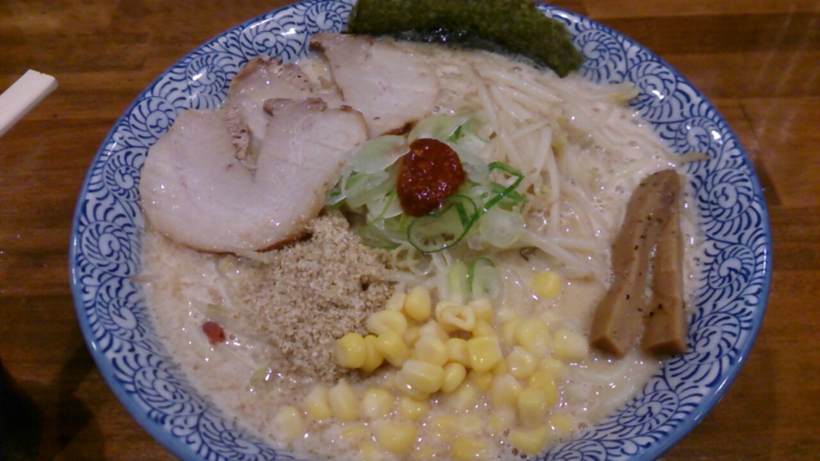 麺処 諭吉 name=