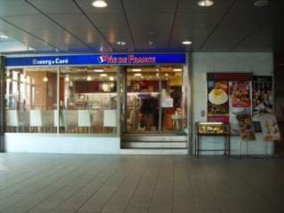 ヴィ ド フランス 鳴海店 鳴海 パン 食べログ