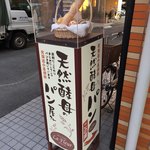 ラ　フルール - 201801