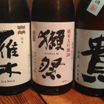 Dassai Junmai Daiginjo 50