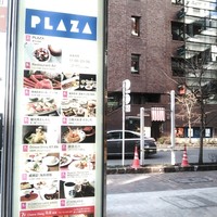 レストランエール - 