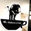 俺のBakery&Cafe 松屋銀座 裏