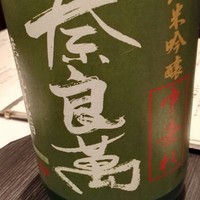 鮨 万代 - 