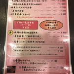 須崎魚河岸・魚貴 - 