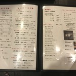 須崎魚河岸・魚貴 - 