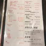 須崎魚河岸・魚貴 - 