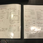 須崎魚河岸・魚貴 - 