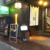 田町 鳥心 - 