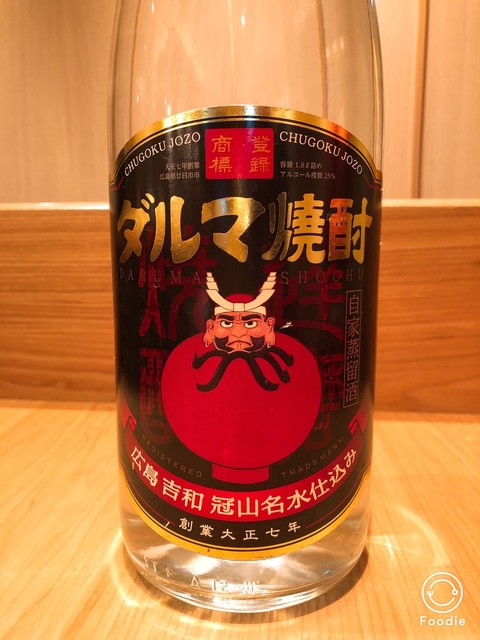 ドリンクメニュー Monday マンデー 本通 居酒屋 食べログ ドリンクメニュー Monday マンデー 本通 居酒屋 食べログ