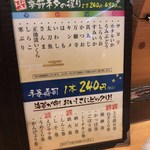 ぶんぶく寿司 - 