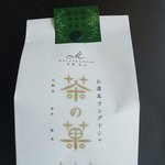 マールブランシュ - お濃茶ラングドシャ　茶の菓